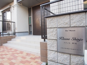 クラッセ新城 301号-13