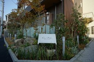 カーサ　プレリス 301号-15