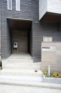 フレーゼ 101号-13