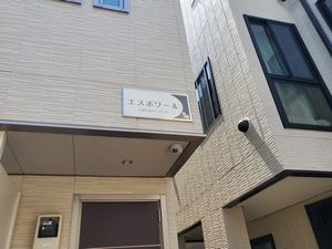 エスポワール 101号-15