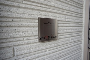 ＰＵＦＦ 101号-15