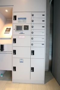 イーエムサン 201号-12