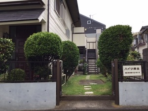 ハイツ麻生 201号-14