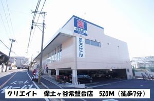 カーサトキワ 102号-14