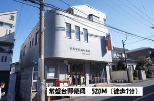 カーサトキワ 102号-15