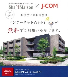 グラシューズつきみ野　Ⅱ 202号-3