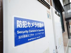 ヒルサイド善行Ⅰ 202号-2