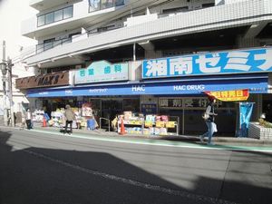ブラウンハウス 103号-15