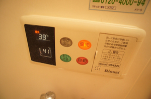 ロイヤルコート泉 202号-15