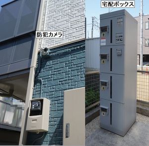 セレブ錦が丘 102号-14