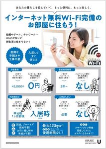 サニーヒル大久保Ⅴ 202号-15