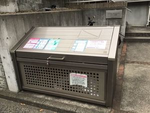 AZURE篠原 103号-15