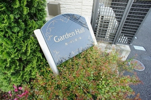 Garden Hall 101号-14