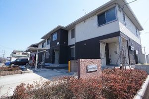 Grand Chalet Ⅱ 201号-14