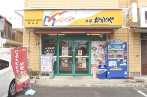 メゾンプチール 203号-13