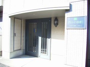 グランシードつきみ野Ⅰ 201号-14