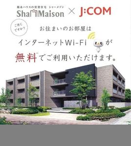 リバーハウス 103号-4