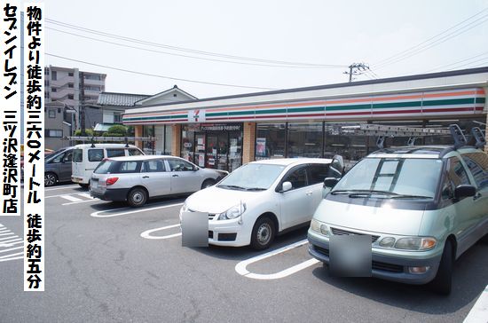 グリーンヒル 102号-14