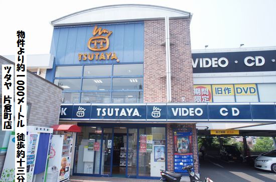 グリーンヒル 102号-15