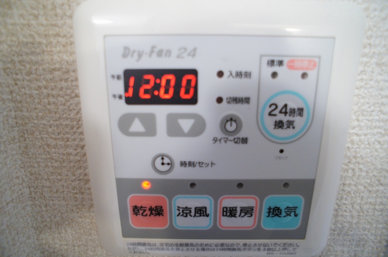 プレジール　Ａ 102号-14