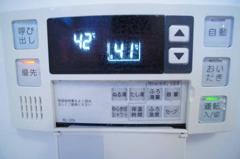 プレジール　Ａ 102号-15