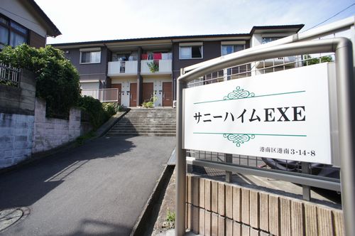 サニーハイムＥＸＥ 201号-2