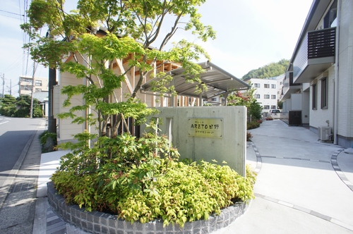 ARETO日野 203号-13