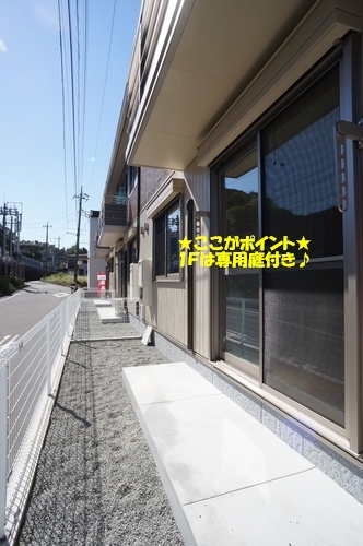 ルミエール湘南 A 202号-15