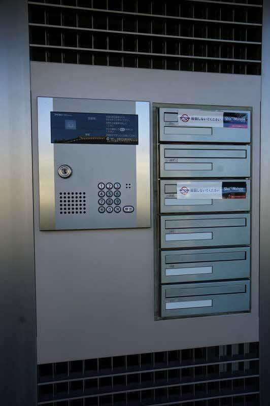 グリーンハイム 201号-14