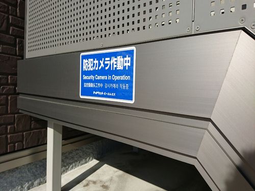 サンセーヌ善行台 102号-14