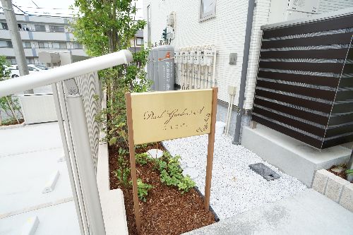 パールガーデンA 201号-14