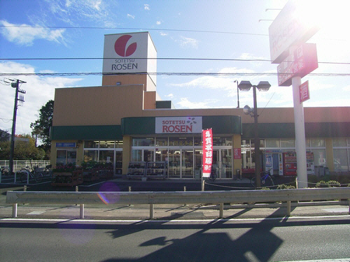 シャーメゾン広貴 201号-13