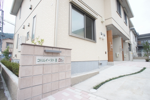 コルムイースト　Ⅱ 101号-9