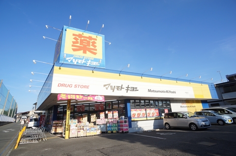 コンフォ－ル 201号-14