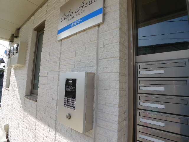 Ciero azul 東海岸 302号-13