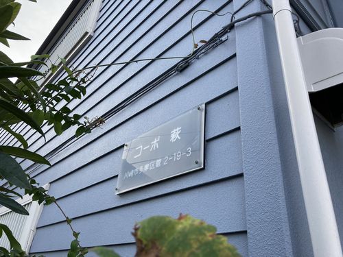 コーポ萩 103号-13