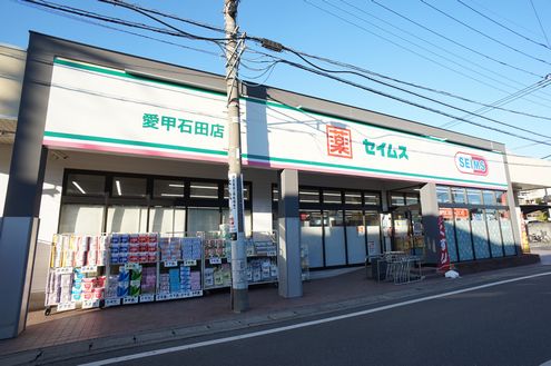 パークサイドハイツ 205号-15