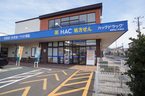 ヒルトップ海老名 202号-14