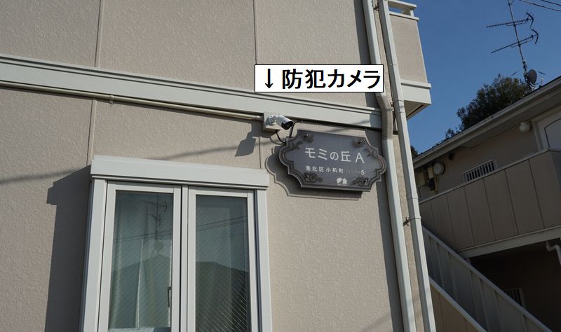 モミの丘　Ａ 101号-3