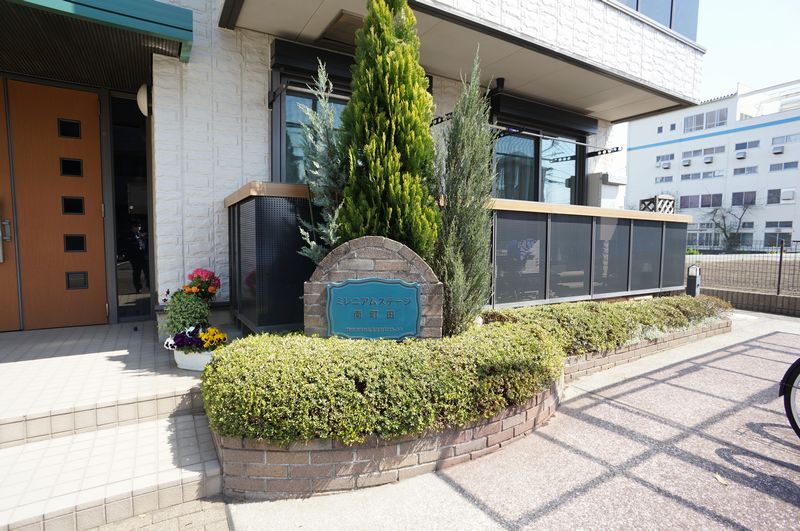 ミレニアムステージ南町田 101号-14