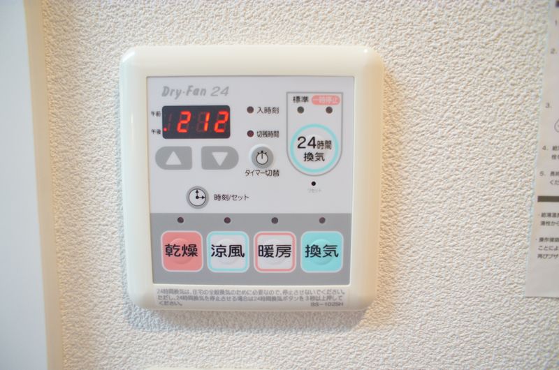 プランドール 202号-15