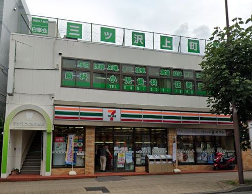 シャーメゾン三ツ沢公園　Ａ 103号-15