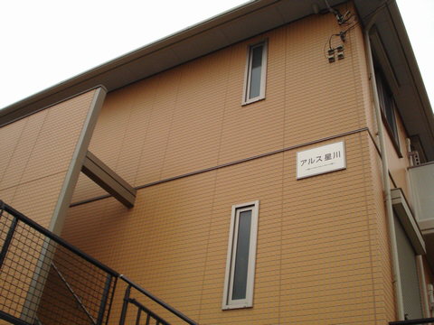 アルス星川 201号-15