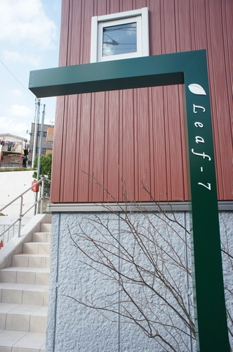 横浜ブリリアント・リーブス　Ⅶ 101号-12