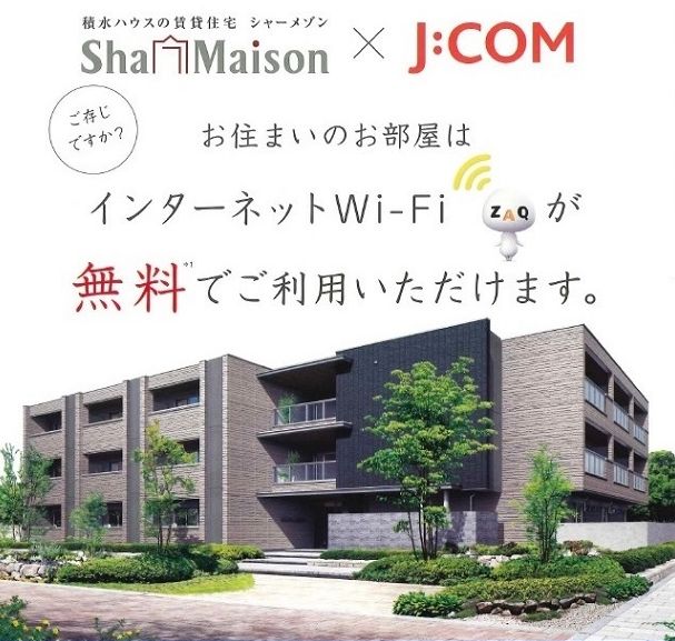 有限会社　ルックスホームズ　Ｈ棟 101号-15