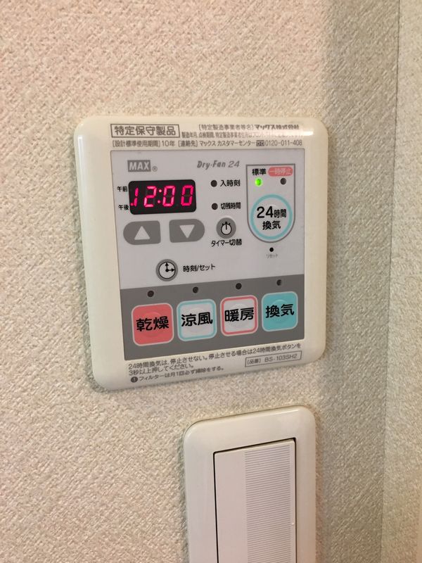 ルミエールNEO 101号-13