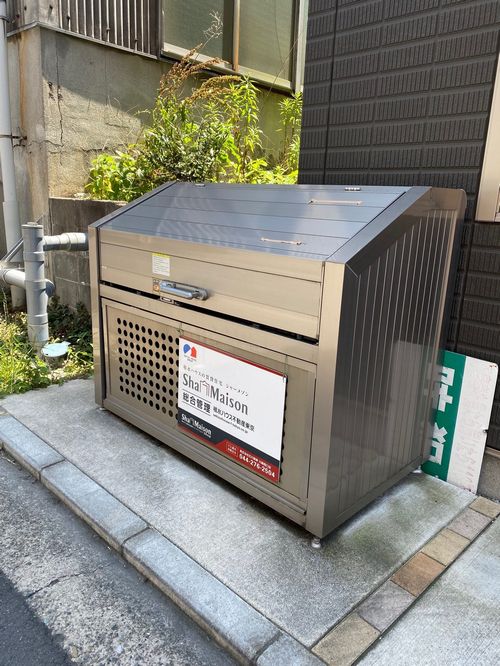 シャーメゾン鶴見三番館 203号-14