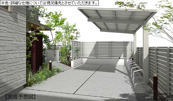 ガーデン片倉 103号-5