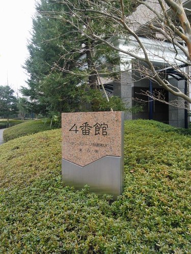 サンステージ緑園都市