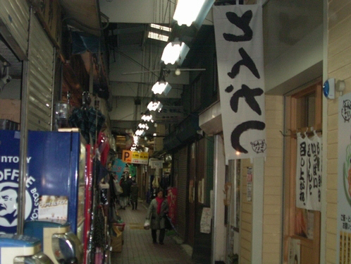 ブランシュ白楽 101号-14